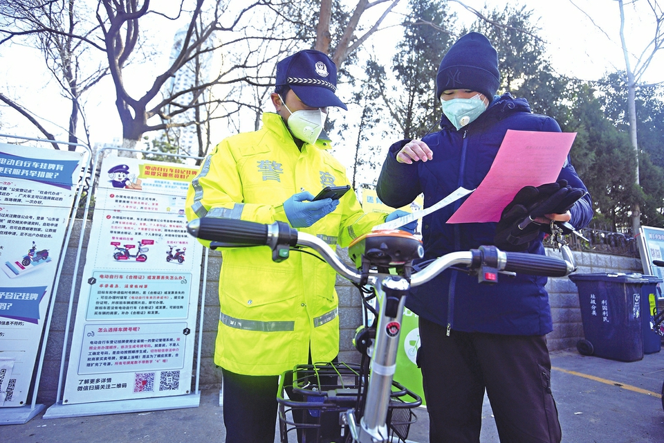 二轮电动车挂牌重启 19个服务点同步办理