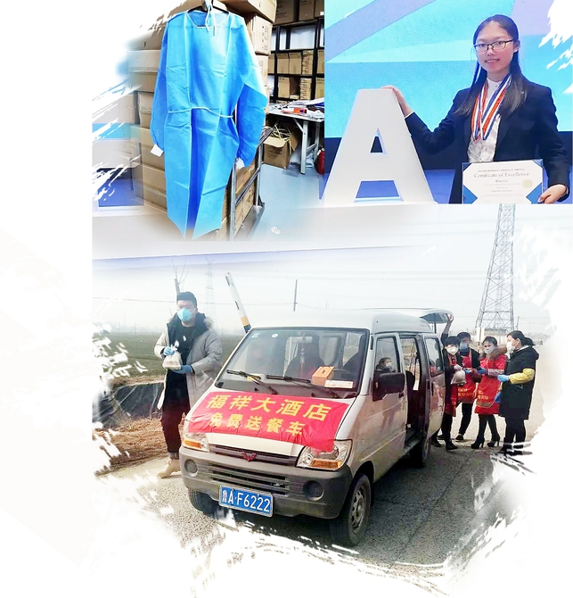 战“疫”，济南学子积极出列