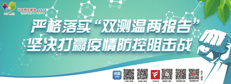 讲文明树新风公益广告：