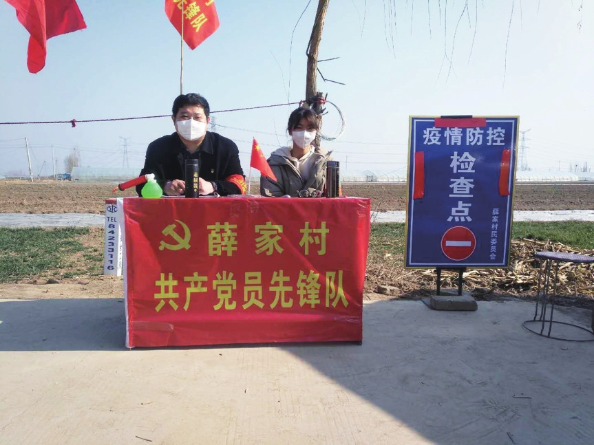 战“疫”又战“贫”“第一书记”助基层