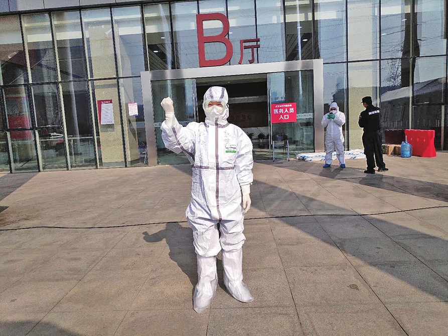 防护服下的最美天使 ——记全国卫生健康系统新冠肺炎疫情防控工作先进个人、济南市第三人民医院呼吸内二科护士长郭芳