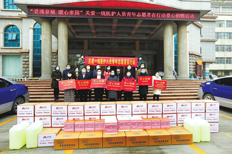 从药品到食品 从实物到服务 关爱一线医护人员更“周全”