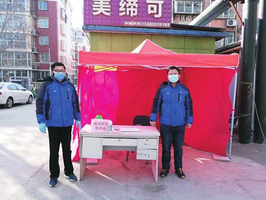 用脚步丈量责任 以坚守担当使命 ——济南慈善总会办公室下沉社区做好防控工作“排头兵”