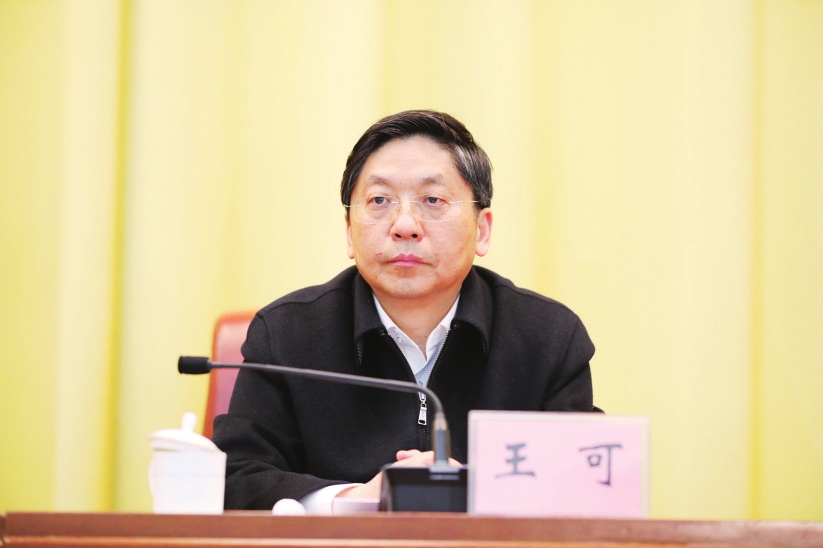 刘家义在济南市领导干部会议上强调 统筹推进疫情防控和经济社会发展 加快建设“大强美富通”现代化国际大都市