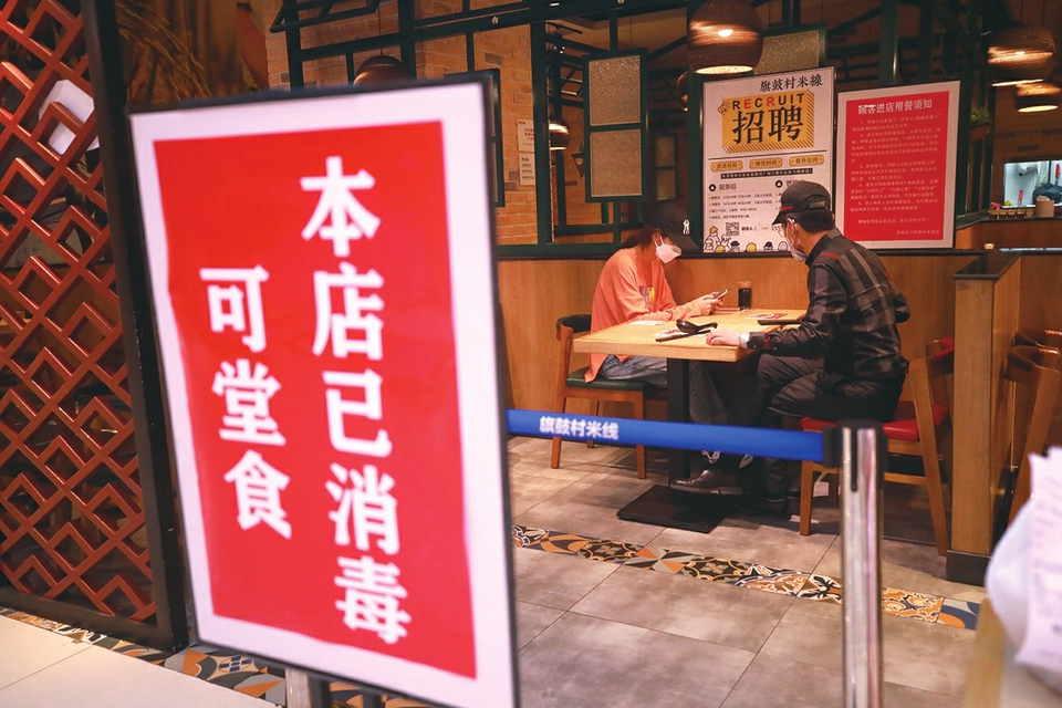 济南满满的斗志和干劲在倾情释放—— 春天，奏响“奋进共鸣曲”