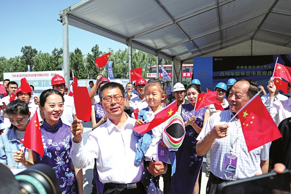 胸怀梦想多壮志 泉城地铁展新颜 ——写在济南轨道交通1号线运营一周年之际