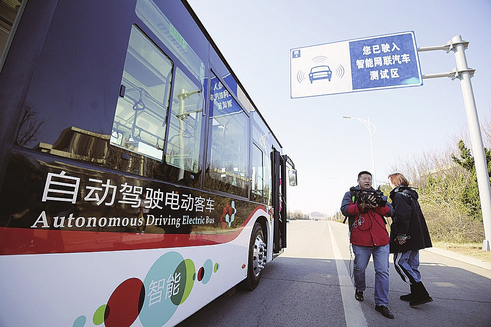 不忘初心 攻坚奋进 再铸新时代济南工业和信息化新辉煌