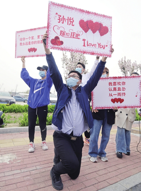 山东省第六批援鄂医疗队凯旋 女护士机场被男友视频求婚