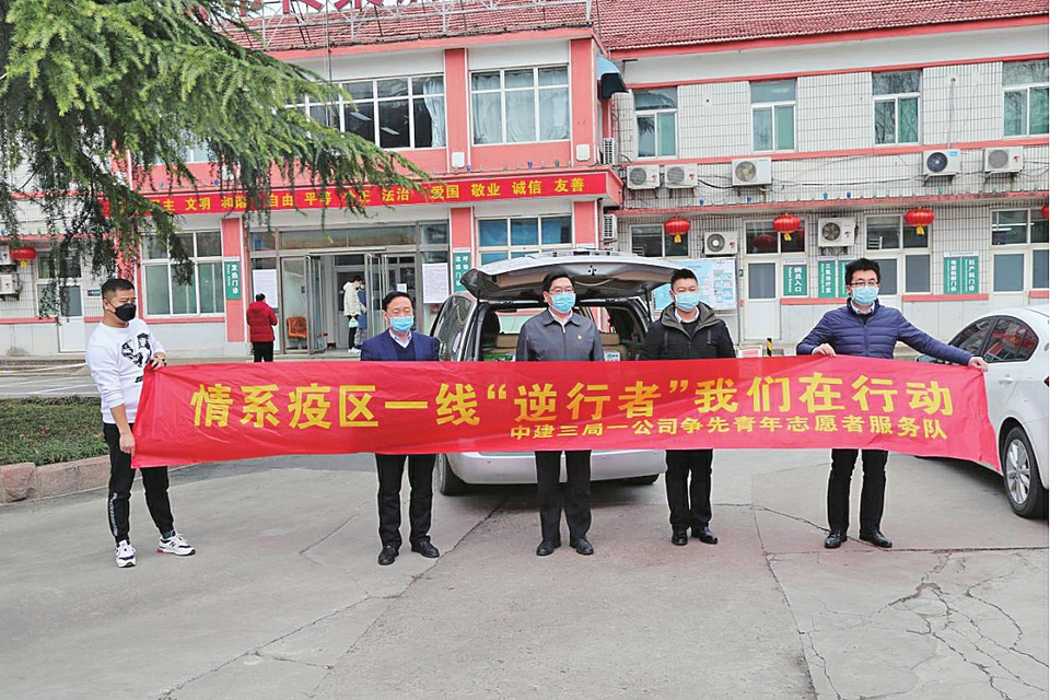 青春的赛道上志愿者们接力不停歇 ——看济南新时代文明实践志愿服务的青年力量