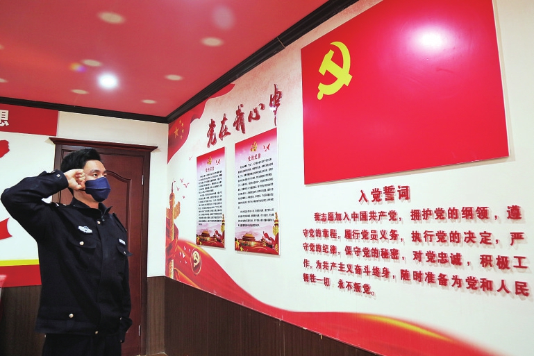 凝警心 励斗志 树标杆 提战力 ——济南交警强化战时思想政治工作坚决打赢疫情防控阻击战纪实