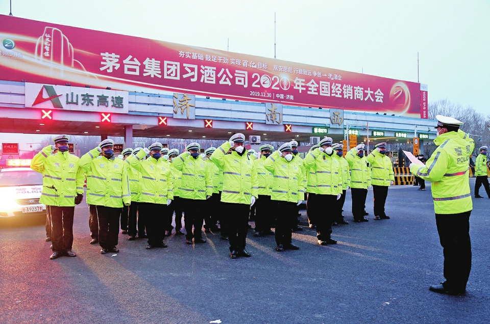 凝警心 励斗志 树标杆 提战力 ——济南交警强化战时思想政治工作坚决打赢疫情防控阻击战纪实