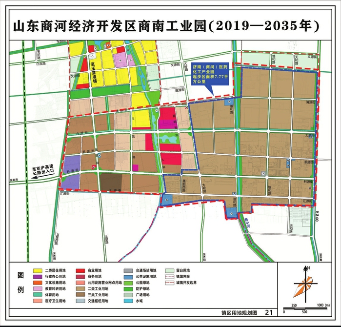 商河医药化工产业园邀您加入