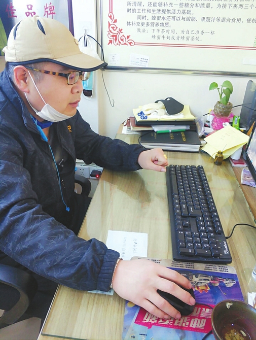 [济南工匠]济泉黄岩蜂产品开发有限公司销售部经理李兴来—— 专注敬业 工匠精神