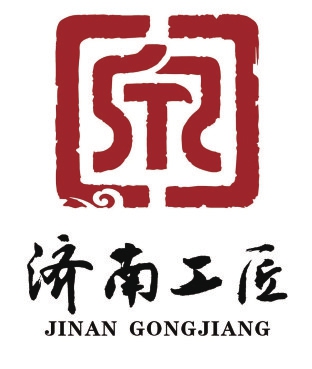 [濟(jì)南工匠]“濟(jì)南工匠”選樹(shù)活動(dòng)LOGO征集評(píng)選揭曉