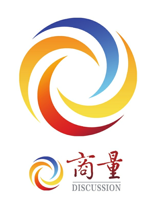 济南积极推动中小微企业复工复产和达产 第二十二专题“商量”部分成果已转化落实