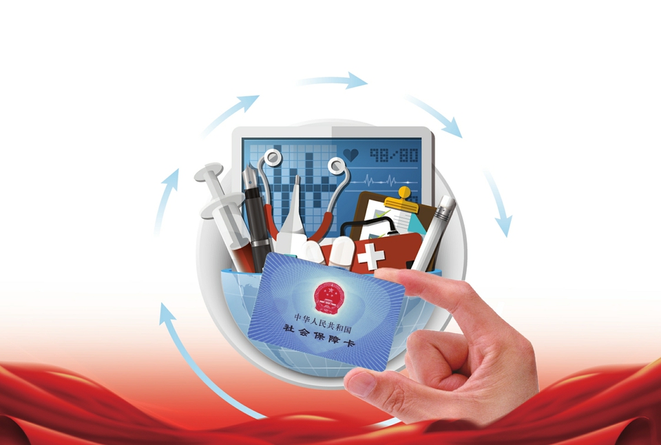 济南医保一批利民好消息来了 “日间手术”医保支付将全面推开