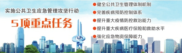 迅速行动担当作为 明确任务狠抓落实——市直部门负责人谈重点工作攻坚
