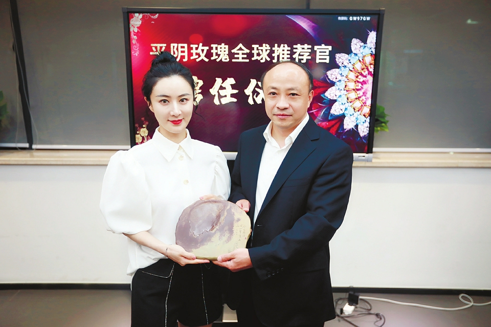 签约淘宝“第一主播”薇娅 平阴玫瑰牵手全球推荐官