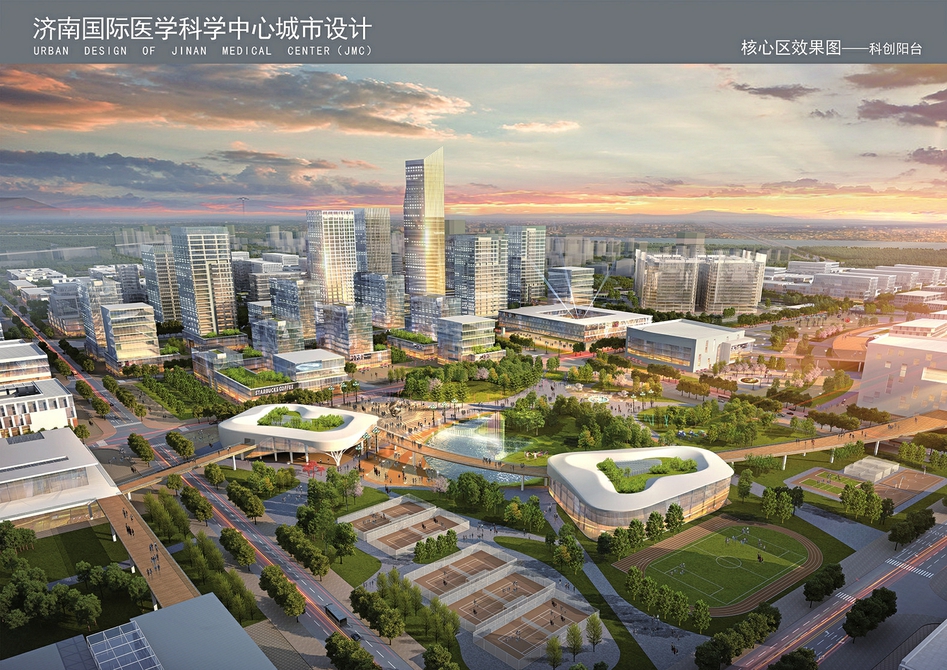 勇立潮头敢为先 乘风破浪正当时 济南国际医学科学中心全力"加速度"