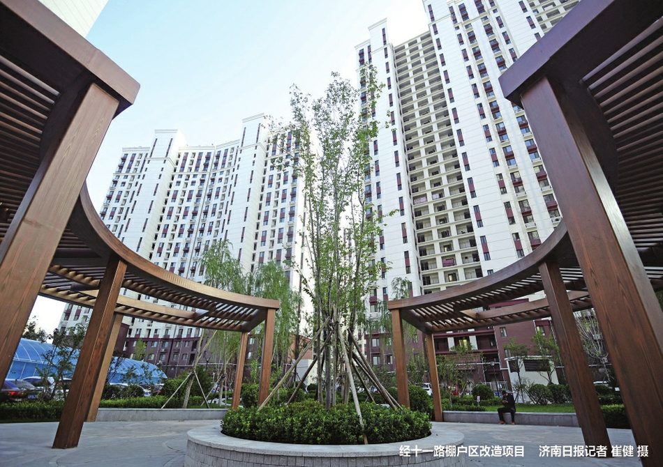 济南市住房城乡建设局多措并举 提升城市品质强化民生保障