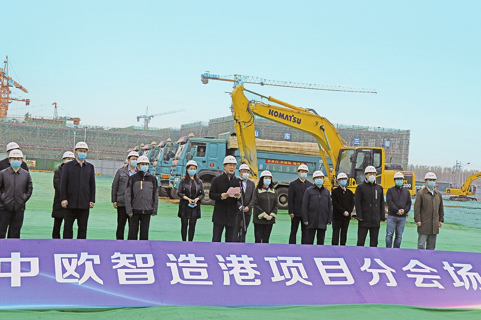 济南产业发展投资集团吹响高质量发展冲锋号决胜2020