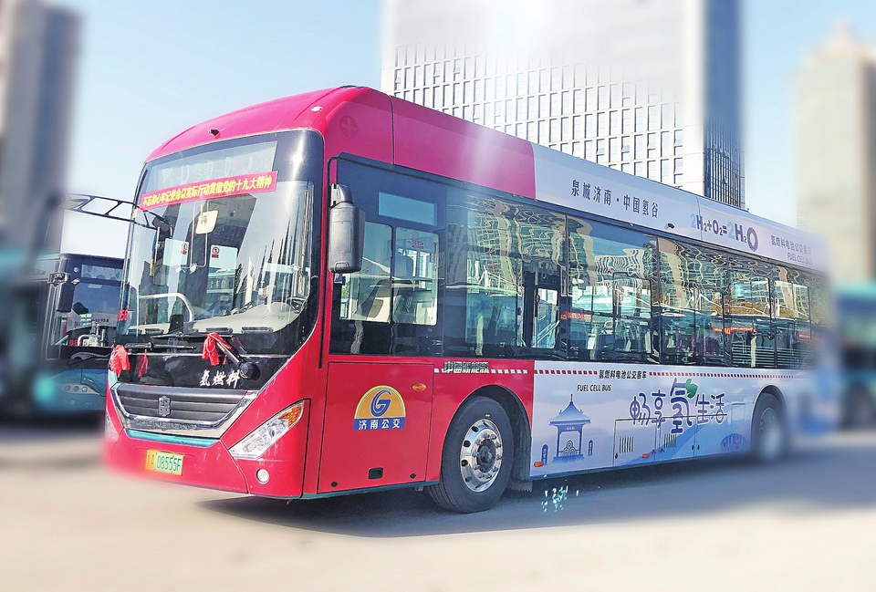 着眼布局全产业链 氢能正在泉城崛起