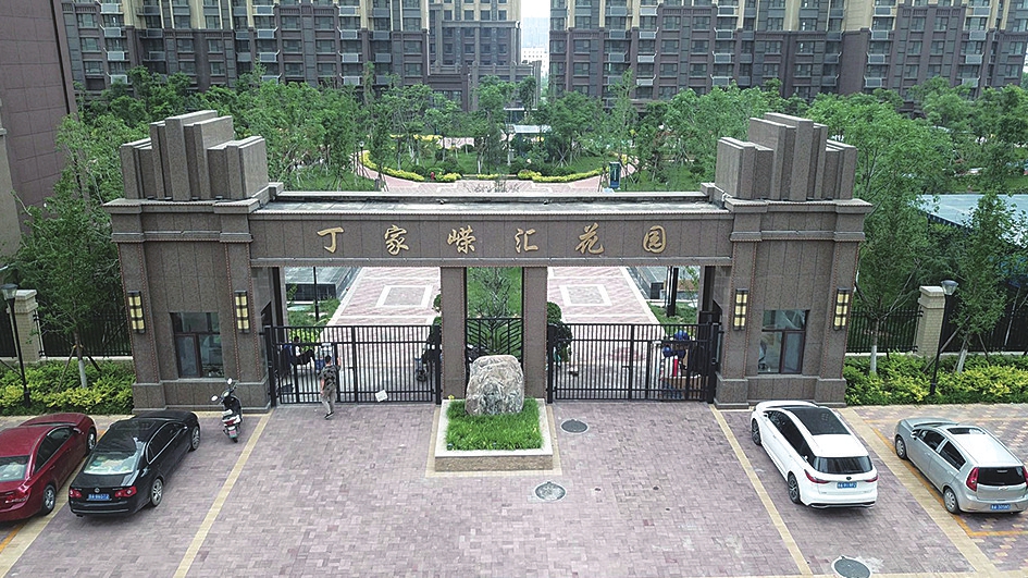 敢啃“硬骨头”！济南中央商务区集团让历史遗留问题成为历史