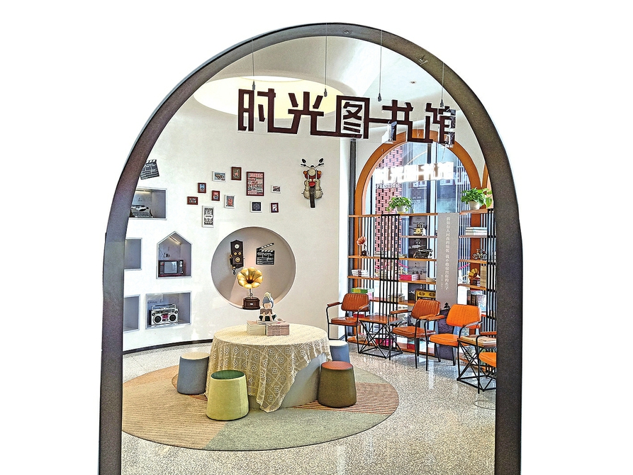 世茂璀璨时代图书馆开放 为西南片区增加浓浓书卷气息