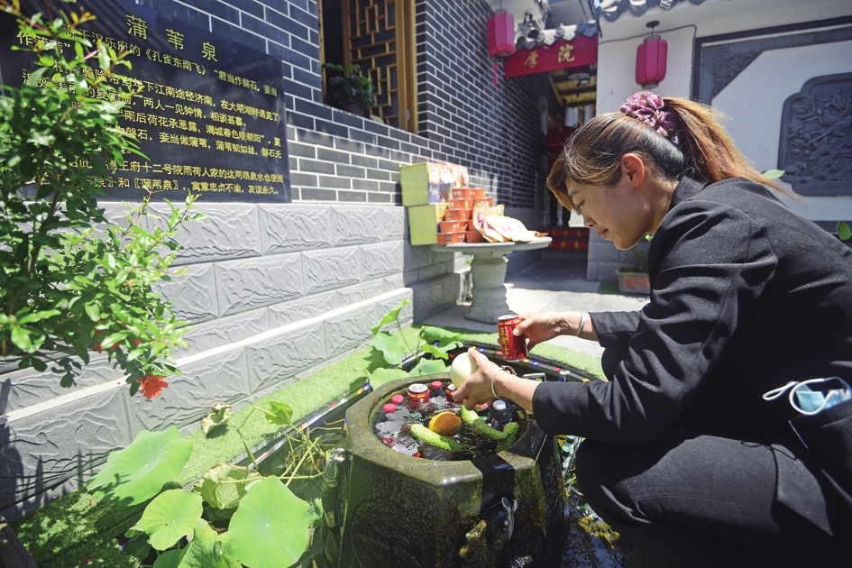 “泉水院落”焕发生机