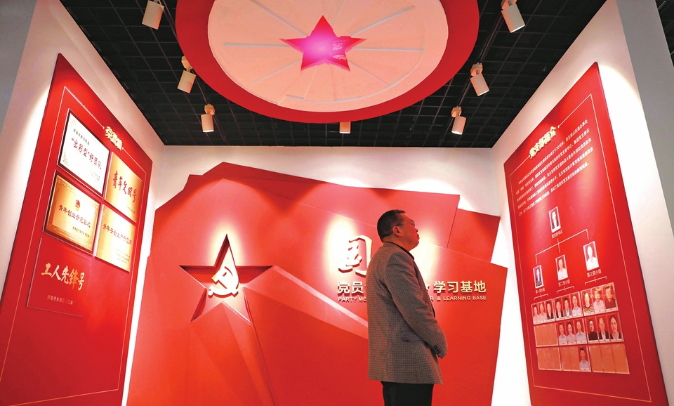 党建引领 点燃发展动力引擎