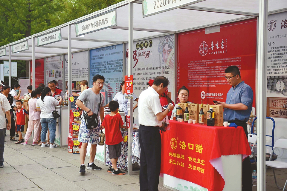 产品丰富质量过硬 多次补货供不应求 济南非遗购物节“首秀”惊艳