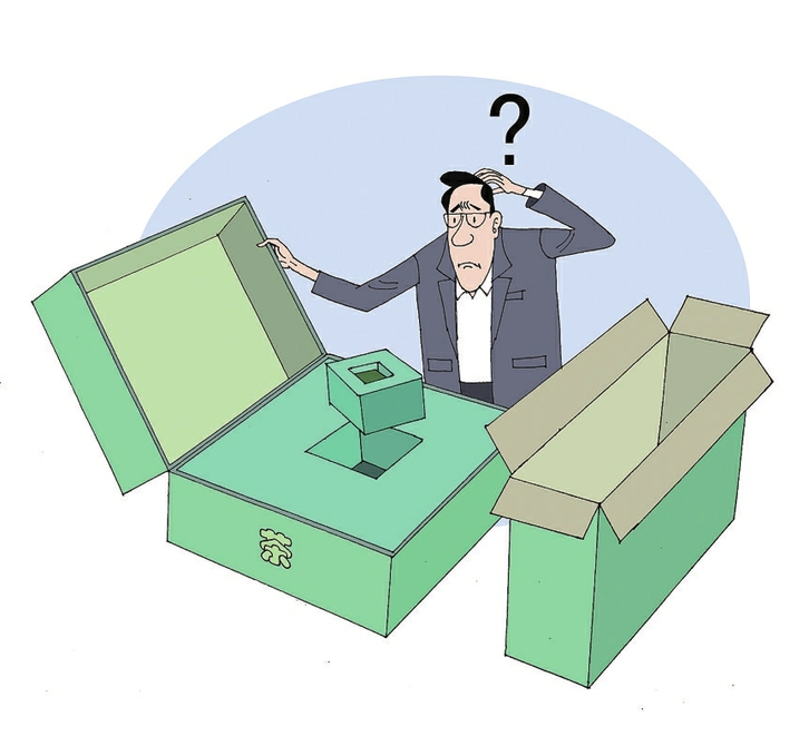 “自用商品不提供外包装”值得推广