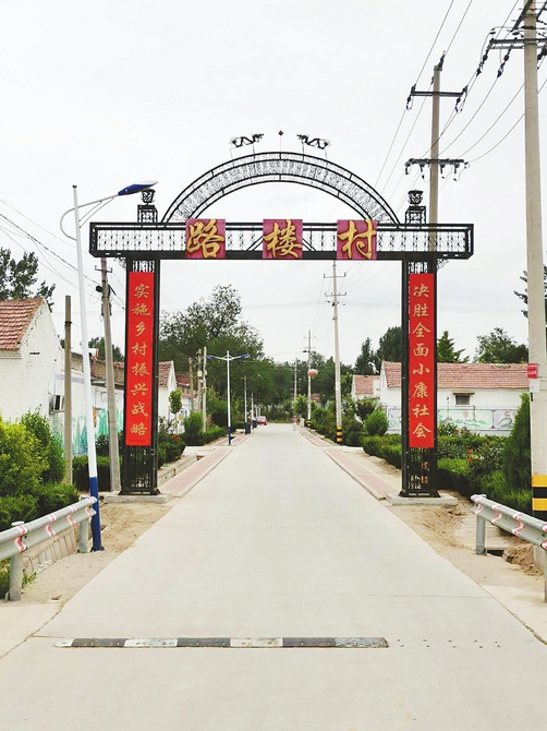 济阳区新市镇路楼村贫困户家中旧貌换新颜 面子里子全都要