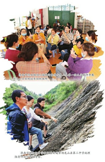 用心播撒“品质教育”火种 市中教育第五批赴龙山支教团队工作剪影