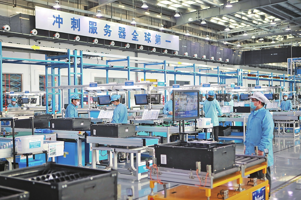 政府补贴支持 企业降本增效——风口上的工业互联网