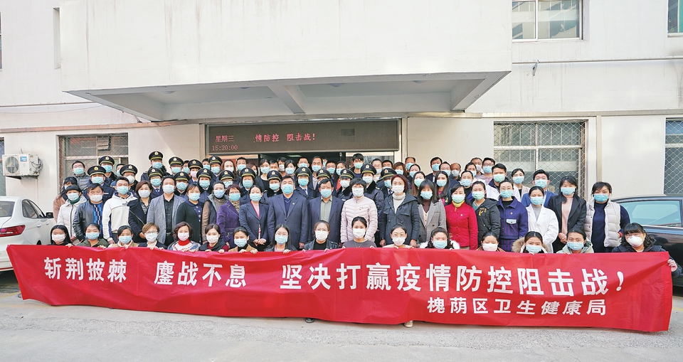 济南市槐荫区卫生健康局：党建引领助推卫健发展 勠力同心守护人民健康