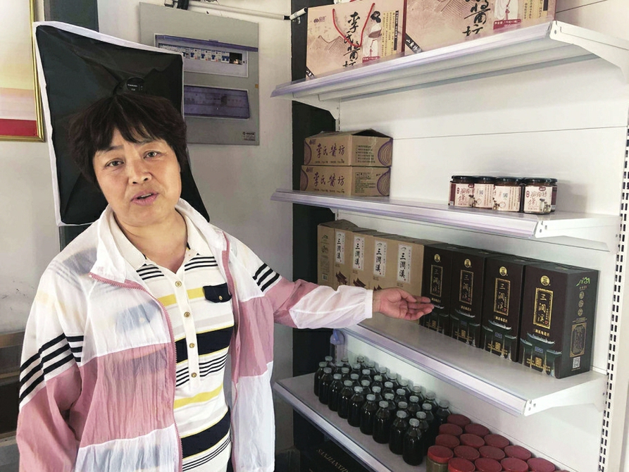 敢为人先闯新路 砥砺奋进做标杆 ——报告文学《涧溪春晓》引发三涧溪村干部群众热烈反响