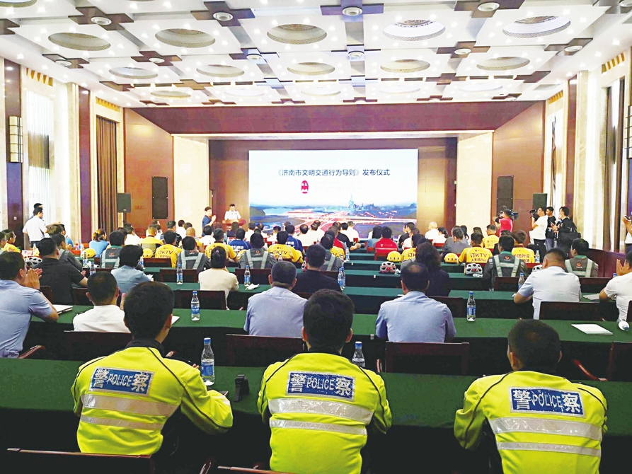 济南市发布全国首部文明交通行为导则 这38条交通规则你必须知道