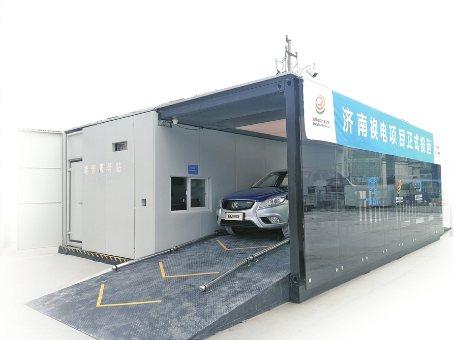 济南开启电动汽车“换电模式”:两家车企建立换电站 服务各自品牌