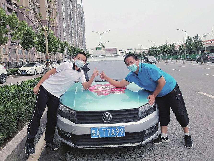 遭遇疫情营收大减 依然坚持冲到一线——出租车爱心助考温暖泉城