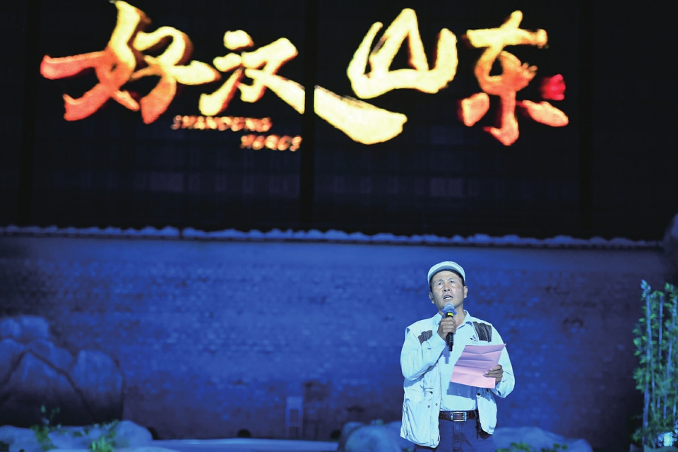 英雄赞歌 好汉山东 石崮寨景区举行公益演出致敬抗疫英雄