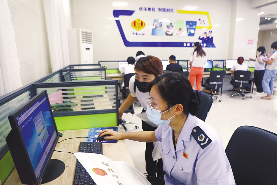 推广非接触式办税服务“六稳”“六保”
