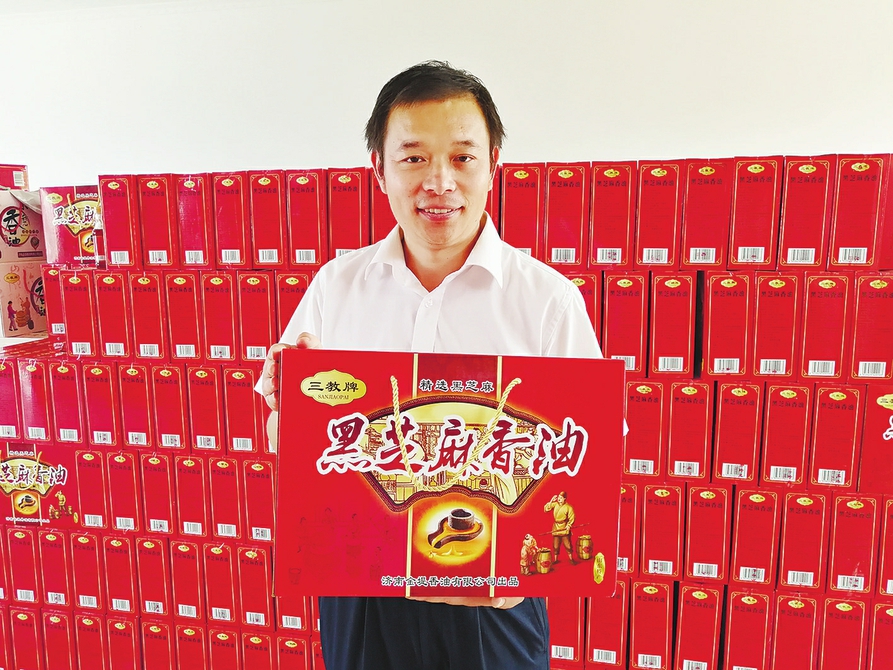 济南公交1.3万多名职工“消费扶贫”带活帮扶村集体经济——逯家村的香油不愁销了