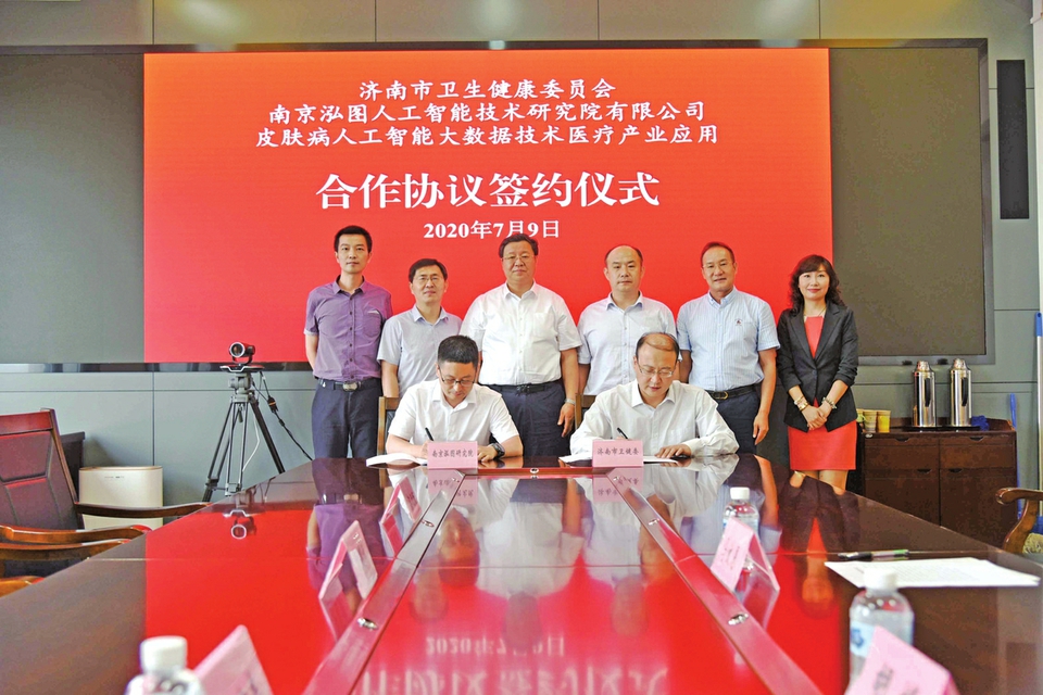 循着康养济南蓝图前进 医养健康产业正崛起成峰 济南全市卫生健康系统聚力攻坚推动事业产业两翼互动