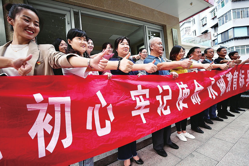 志愿扮靓风景线