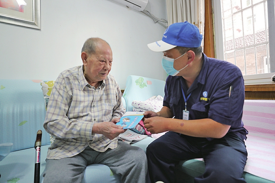 山东济华燃气与老年群体话团圆共安康 “安所在·爱相随”品牌活动持续开展