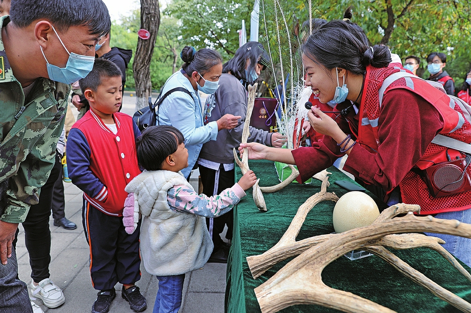 同在蓝天下 共享大自然 济南动物园举办“世界动物日”主题活动