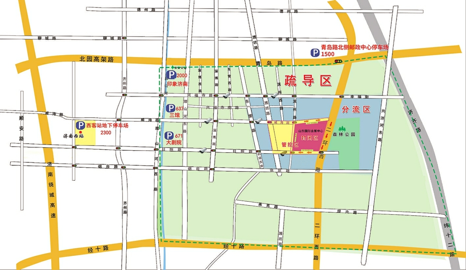 糖酒会设5处停车场6700余车位 滨州路日照路威海路部分路段限行