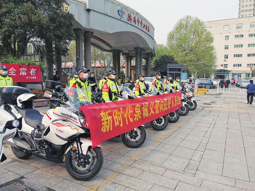 【2020“爱涌泉城”公益评选活动】公益路上的摩托车“骑士”