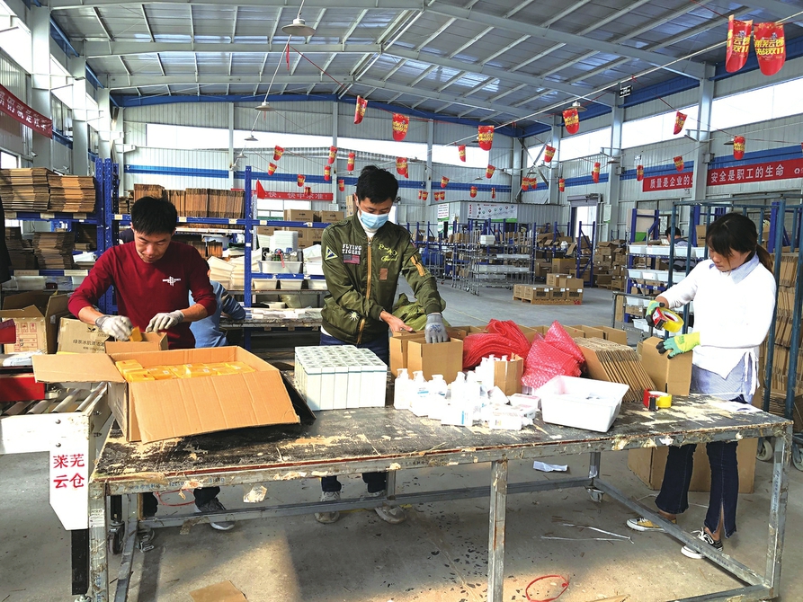 厉兵秣马备战“双十一”